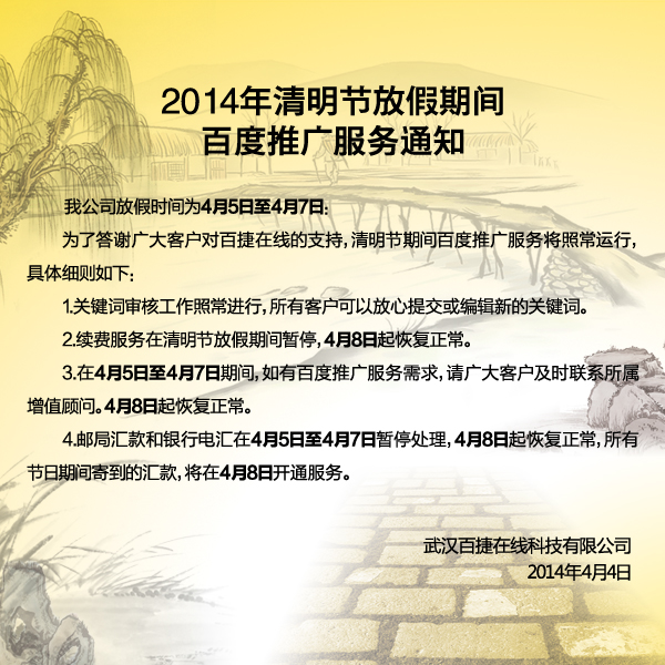 新奥门宝典