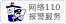 新奥门宝典
