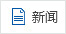 新奥门宝典