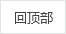 新奥门宝典