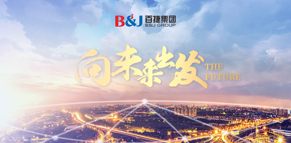 《新奥门宝典2018年宣传片》