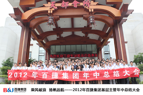 新奥门宝典