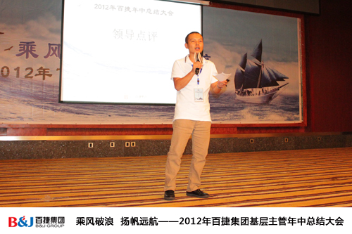 新奥门宝典