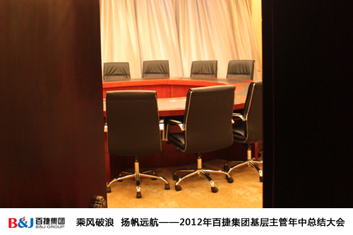 新奥门宝典
