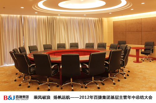 新奥门宝典