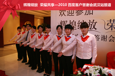 新奥门宝典
