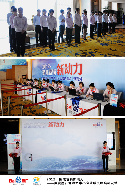 新奥门宝典