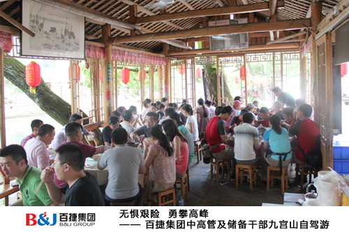 新奥门宝典