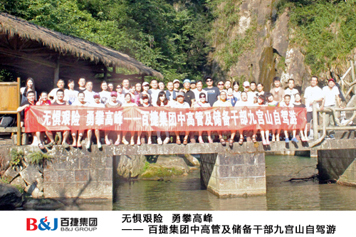 新奥门宝典