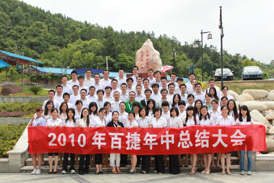 新奥门宝典