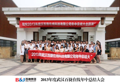 新奥门宝典