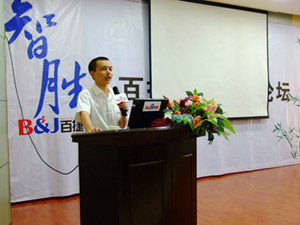 新奥门宝典