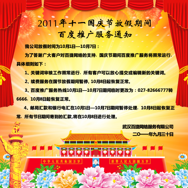 新奥门宝典