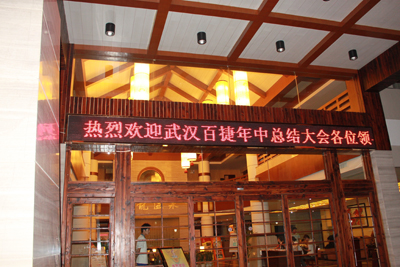 新奥门宝典