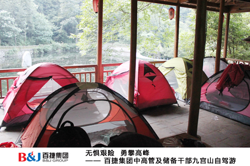 新奥门宝典