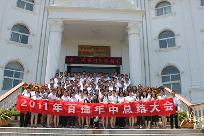 新奥门宝典