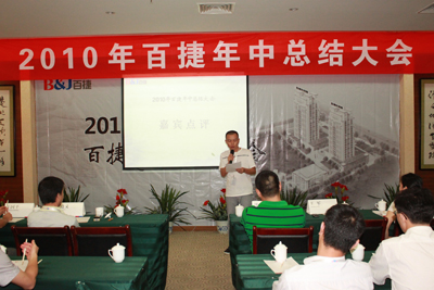 新奥门宝典