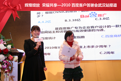 新奥门宝典