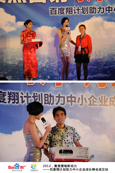 新奥门宝典