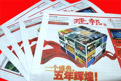 新奥门宝典