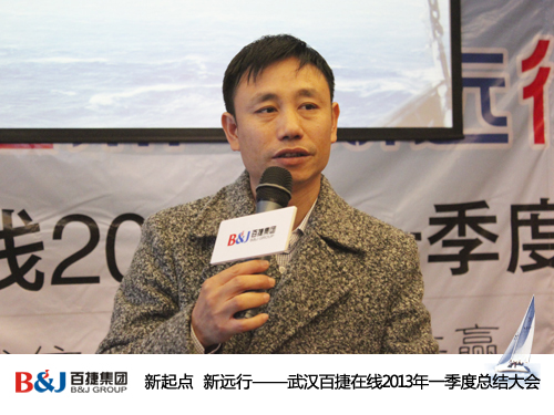 新奥门宝典