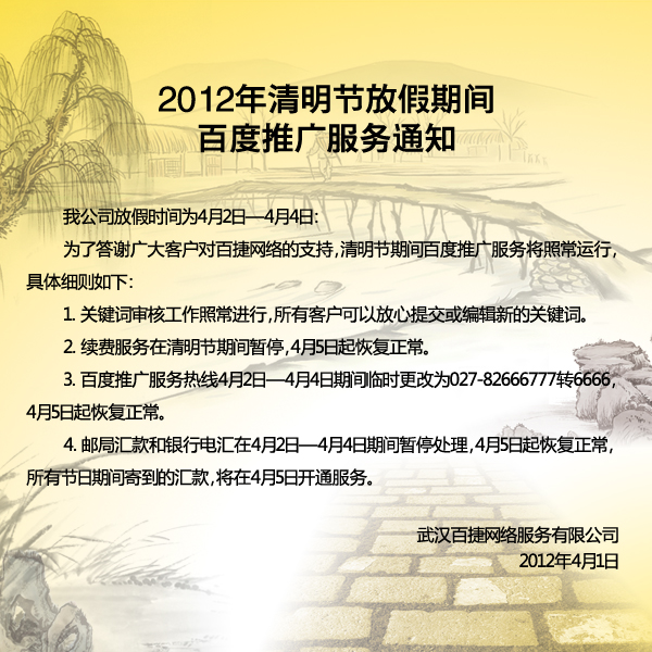新奥门宝典