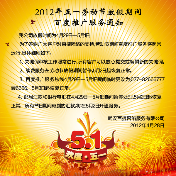 新奥门宝典