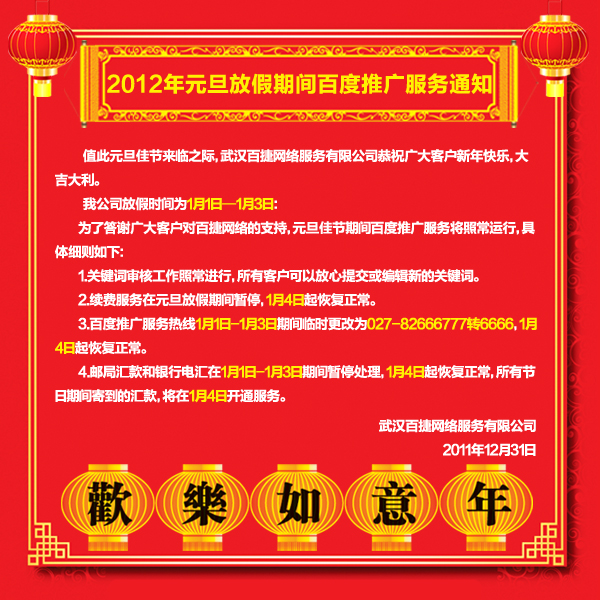 新奥门宝典