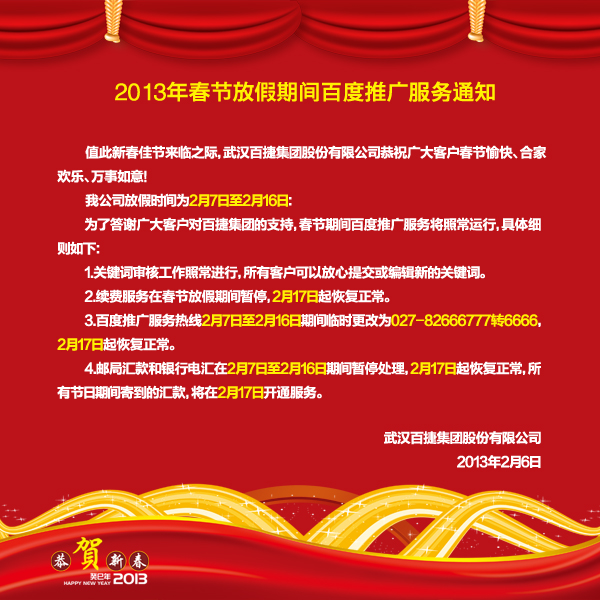 新奥门宝典