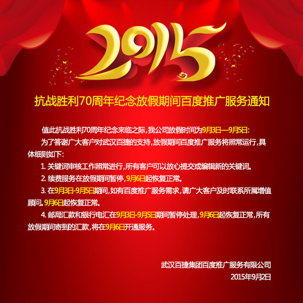 新奥门宝典