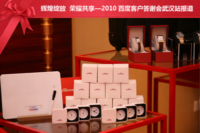 新奥门宝典