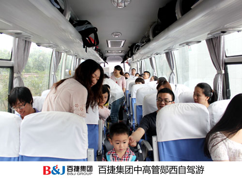 新奥门宝典