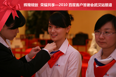 新奥门宝典