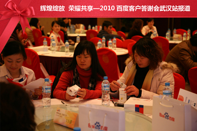 新奥门宝典