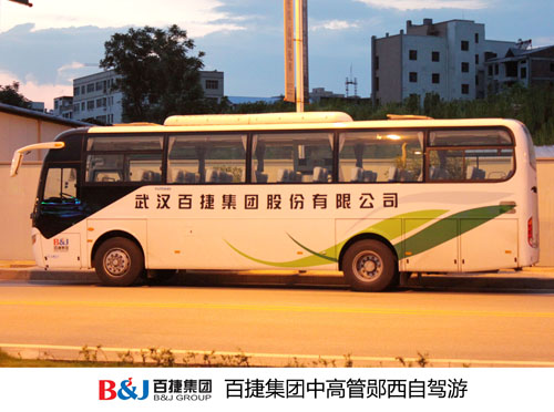 新奥门宝典
