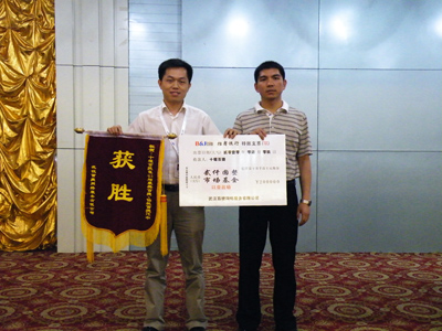 新奥门宝典