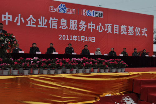 新奥门宝典