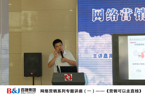 新奥门宝典