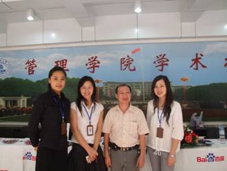 新奥门宝典