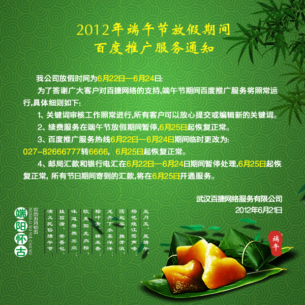 新奥门宝典