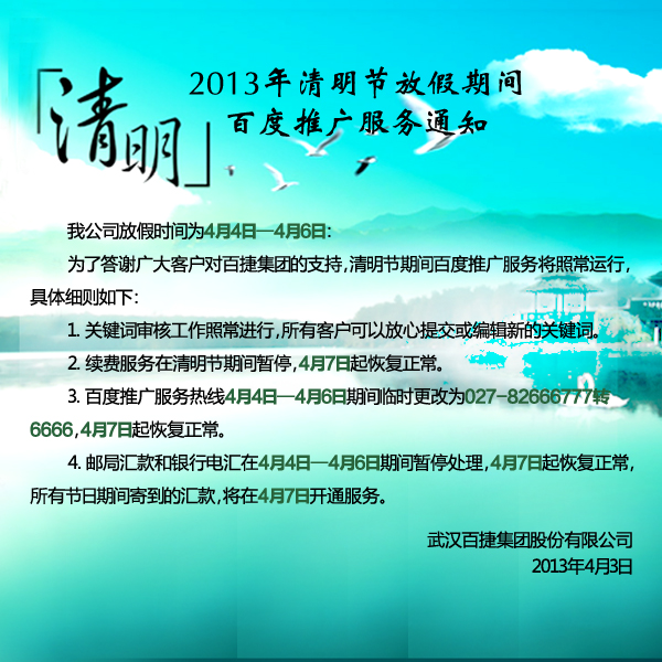 新奥门宝典