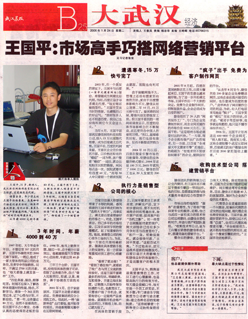 新奥门宝典