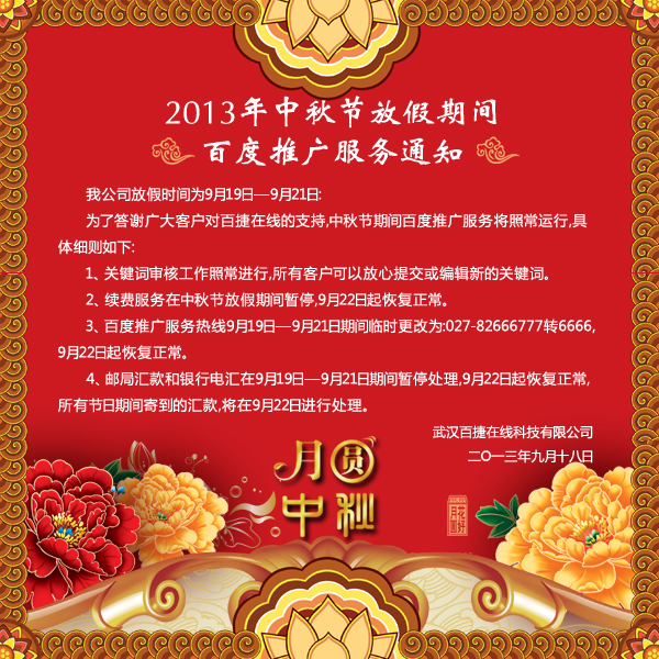 新奥门宝典