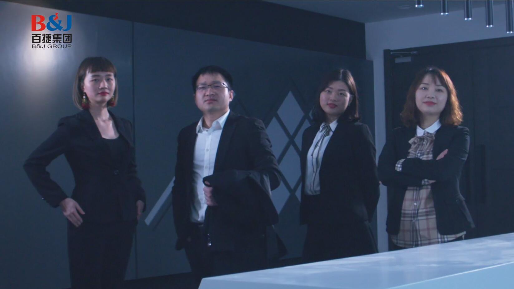 新奥门宝典管理者tvc-强者雄心