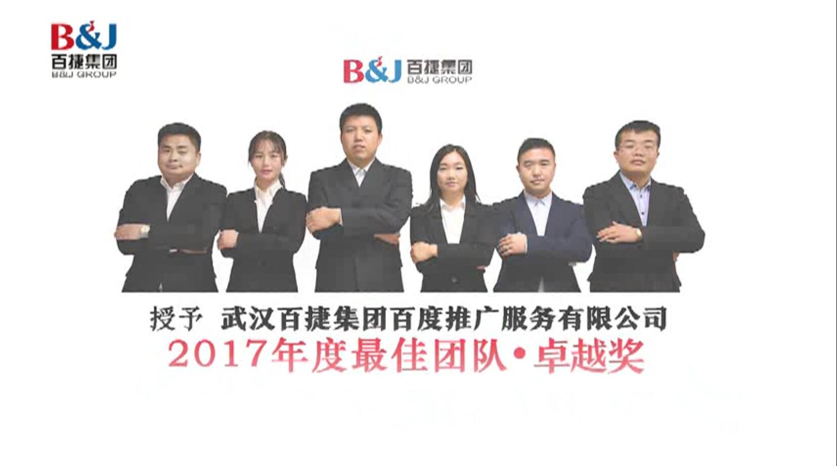 新奥门宝典最佳团队—致蜕变